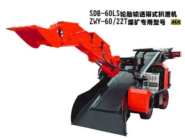 SDB-60LS型轮式皮带白狐视频无限次数APP